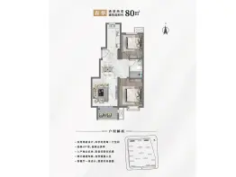 中海·铂悦公馆2室2厅1厨1卫建面80.00㎡