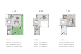 南山悦拾光3室2厅1厨3卫建面166.00㎡