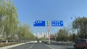 周边街道