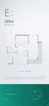 招商时代公园户型图