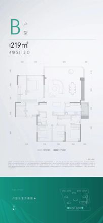 招商时代公园户型图