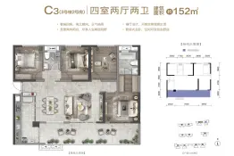 首钢·贵州之光4室2厅1厨2卫建面152.0㎡