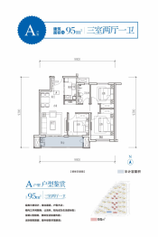 绿地兰州丝路世界中心3室2厅1厨1卫建面95.00㎡