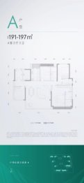 招商时代公园4室2厅1厨3卫建面191.00㎡