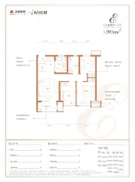 青岛金地自在城3室2厅1厨1卫建面90.00㎡