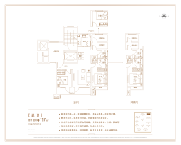 天一仁和悦海大观3室2厅1厨2卫建面117.00㎡