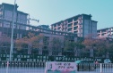 嘉屋文宸府实景图