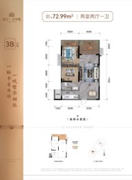 嘉宝·文华苑2室1厅1厨1卫建面72.99㎡