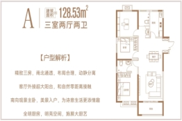 星湖湾3室2厅1厨2卫建面128.53㎡