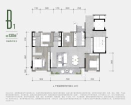 越秀曦悦府4室2厅1厨2卫建面130.00㎡