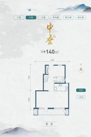 阳光城·溪山悦户型图