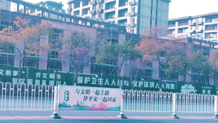 嘉屋文宸府实景图