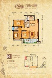 兴进御园3室2厅1厨2卫建面99.00㎡