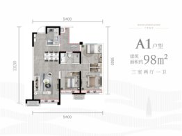 华润置地未来城市3室2厅1厨1卫建面97.00㎡