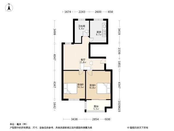 观阳名邸户型图