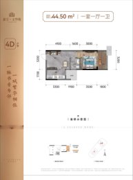 嘉宝·文华苑1室1厅1厨1卫建面44.50㎡