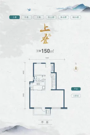 阳光城·溪山悦户型图