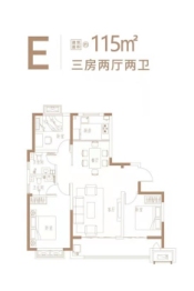 乐好国际城3室2厅1厨2卫建面115.00㎡