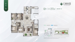 红橡春园5室3厅2厨3卫建面217.00㎡