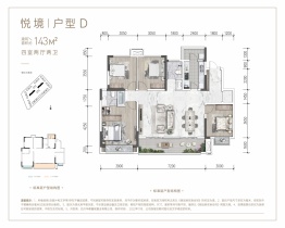 华都翡丽悦府4室2厅1厨2卫建面143.00㎡