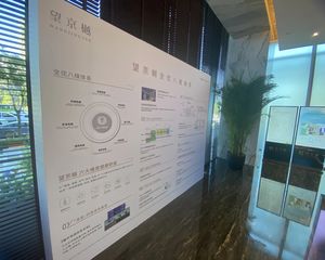 首开金茂·望京樾4室2厅南北