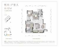 华都翡丽悦府A户型