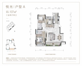 华都翡丽悦府3室2厅1厨2卫建面107.00㎡