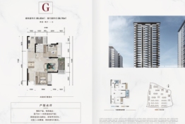 江津鲁能领秀城二街区2室2厅1厨2卫建面85.30㎡