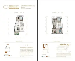 南方公园美墅4室2厅1厨3卫建面118.0㎡