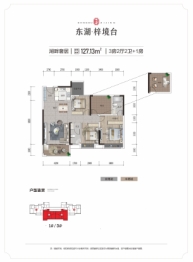 东湖·梓境台3室2厅1厨2卫建面127.13㎡