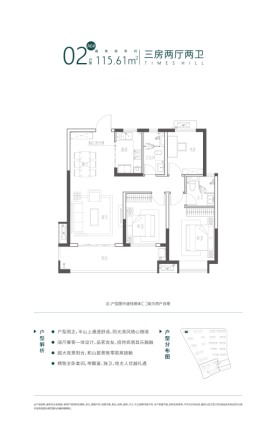 长房·岭秀时代