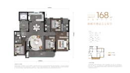 香港置地·元庐4室2厅1厨3卫建面168.00㎡