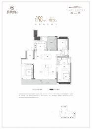 招商蛇口滨江境4室2厅2厨2卫建面198.00㎡