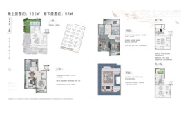 裕昌润·珺庐4室2厅1厨3卫建面185.00㎡