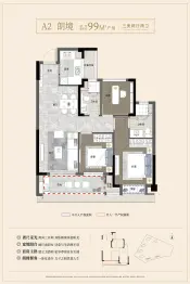 建投·秦塘府3室2厅1厨2卫建面99.00㎡