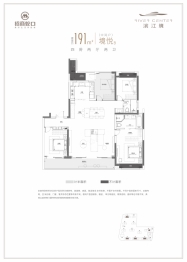 招商蛇口滨江境4室2厅2厨2卫建面191.00㎡