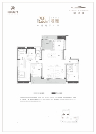 招商蛇口滨江境5室2厅2厨3卫建面255.00㎡