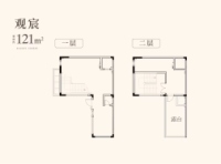 建面约121平户型