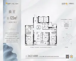 杭曜置地中心3室2厅1厨2卫建面120.00㎡