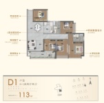 11栋建面约113平户型