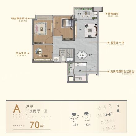 品实云湖花城户型图