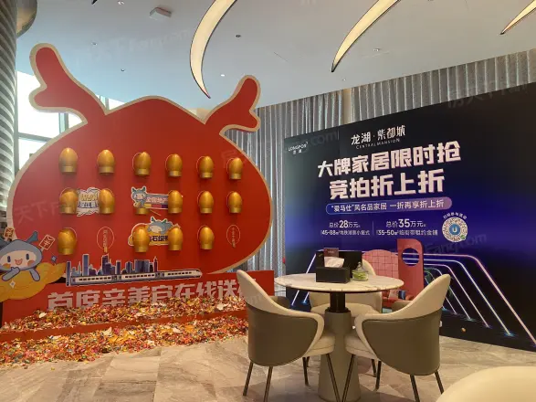 龙湖紫都城实景图