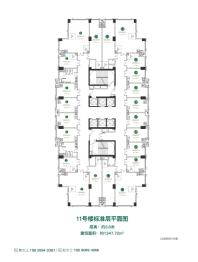 鲁能星城外滩建面35.00㎡