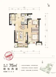 万科·时代之光2室2厅1厨1卫建面75.00㎡