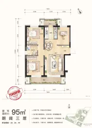 万科·时代之光3室2厅1厨1卫建面95.00㎡