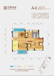 宁邦中心三期3室2厅1厨2卫建面132.00㎡