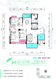 城发·星庭3室2厅1厨2卫建面154.89㎡