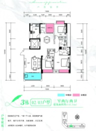 城发·星庭3室2厅1厨2卫建面141.34㎡