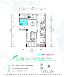 城发·星庭2室2厅1厨2卫建面105.85㎡