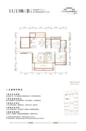 金樾府3室2厅1厨2卫建面131.75㎡